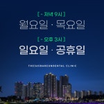 더365바른치과의원