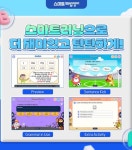 스마트해법영어 남원오투그란데점