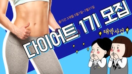역동복싱 다이어트 PT