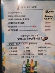 제주올레포차 본점 숨비소리