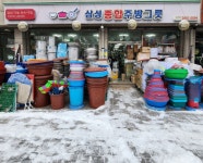 삼성종합주방그릇 강서지점