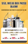 휴먼피부과의원 용산