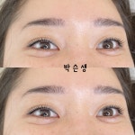 박슨생뷰티