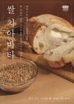 4242샌드위치 사직 직영점