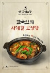 삼보정흑염소