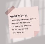 명작뷰티갤러리