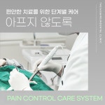 더365바른치과의원