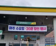 S-OIL 상아주유소