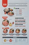 놀부보쌈&부대찌개 광주북구점