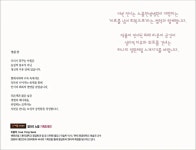 노블한방병원