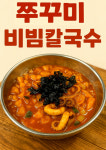 배불리
