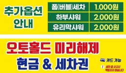 S-OIL 상아주유소