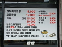 곰곰