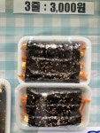 정담 꼬마김밥