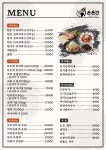 돈돈번 두루치기&삼겹살 법조타운점
