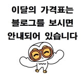 으뜸50안경 가양역점