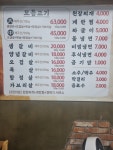 사라숯불구이