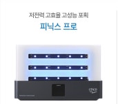 세스코렌탈 365 방향제 정수기 비데 공기청정살균기