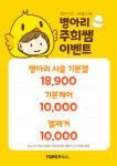 포쉬네일 홈플러스세종점