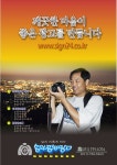 홍익광고