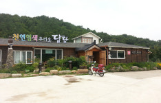 디엔씨 광고기획