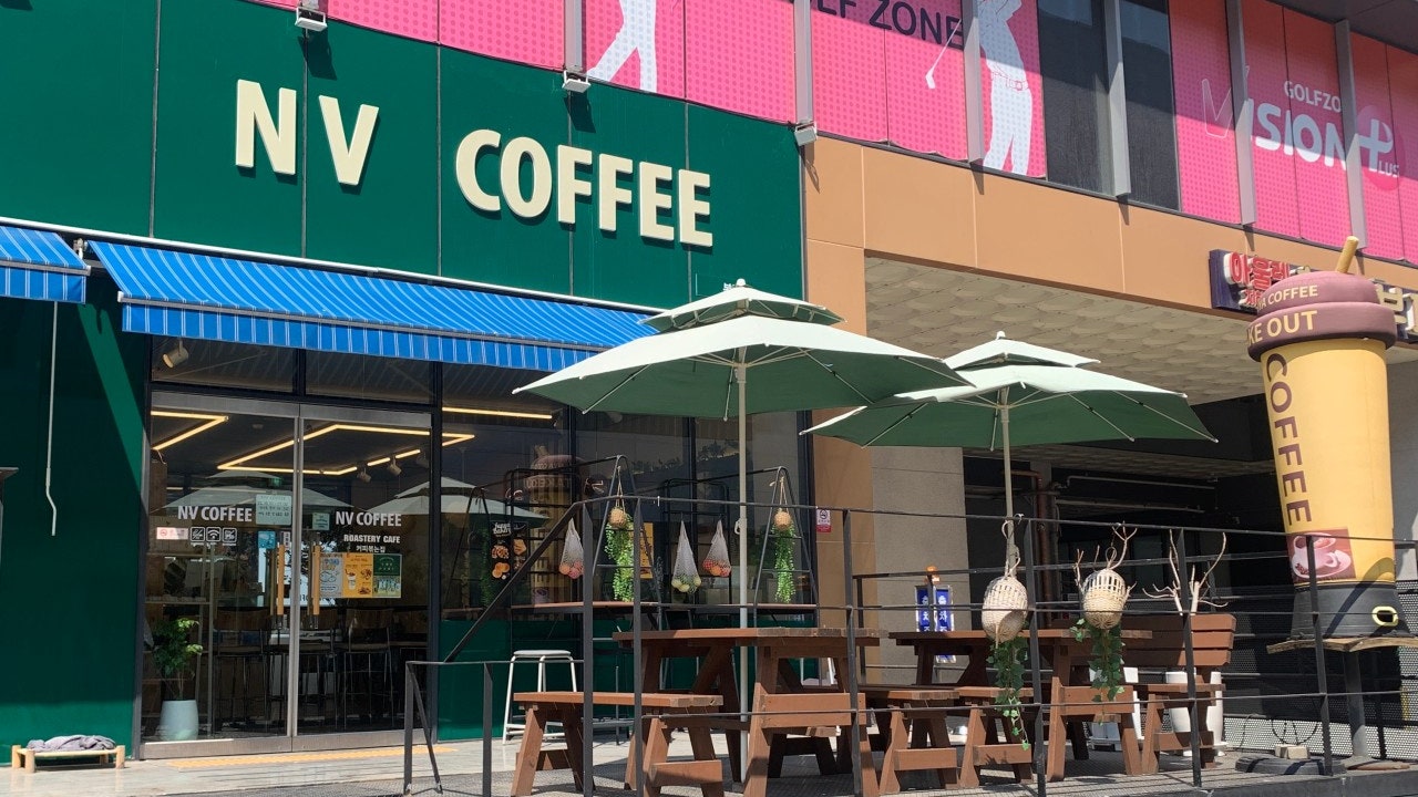 엔브이 커피 본점