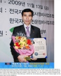 대신익스프레스