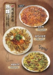 시그널 첨단본점