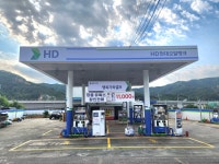 SK엔크린 행복가득주유소