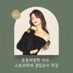 뉴욕기구필라테스 율하본점