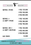 더바른필라테스소그룹PT