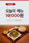담솥 마곡점