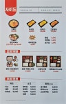 놀부보쌈&부대찌개 광주북구점