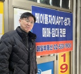 매일공인중개사사무소