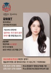 앱솔루트 전문단과학원