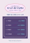 하이샷 파크골프 스크린 아카데미