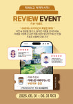 80포레스트카라반캠프