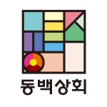 동백상회 신세계백화점 센텀시티점