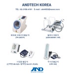 에이엔디테크코리아