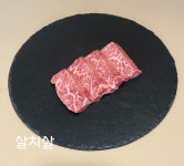 남면한우마을