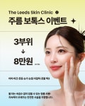 더리즈의원