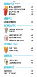 빙빙수