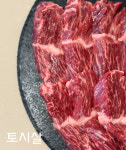 남면한우마을