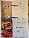 미트랑 고창점