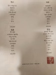 홍루몽
