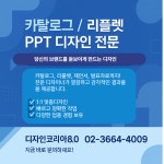 한국광고미디어센터
