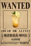 백설
