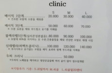 헤어살롱S