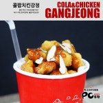이엑스PC방 중앙점