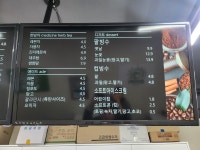 붐카페